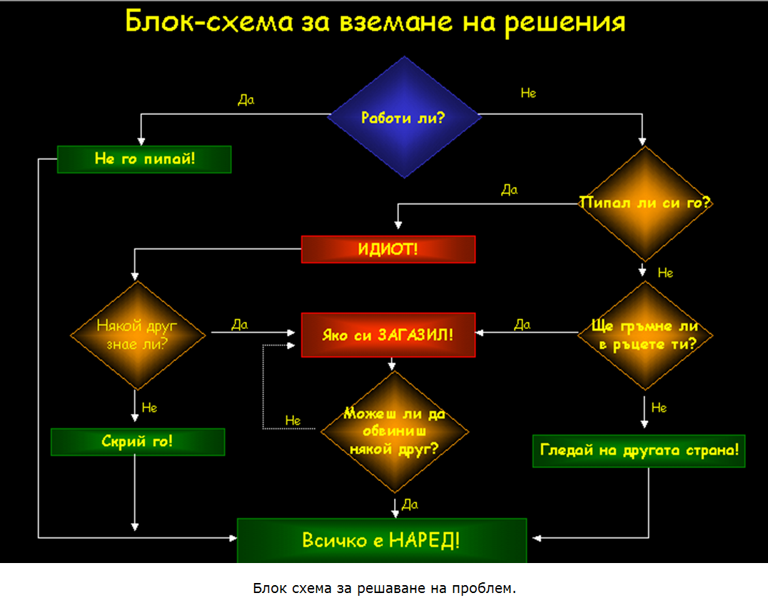 BlokShema1466419924.png BlokShema1466419924.png