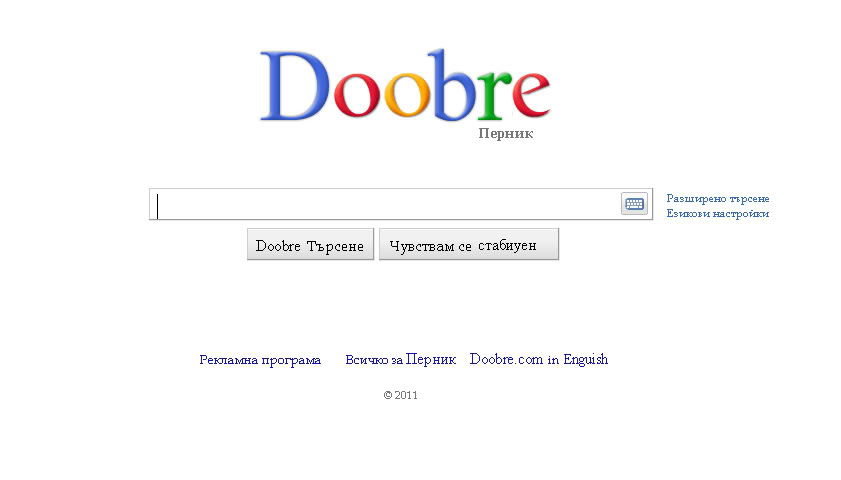 Doobre1464639851.jpg Doobre1464639851.jpg