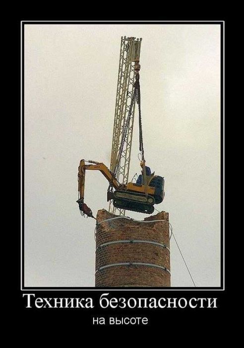 demotivator0491466648289.jpg demotivator0491466648289.jpg