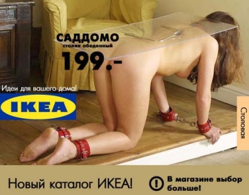ikea-sexy1465244189.jpg ikea-sexy1465244189.jpg
